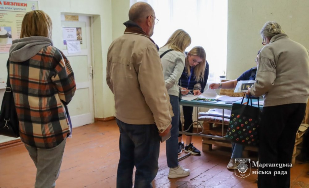 Марганця сьогодні 2