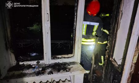 На Дніпропетровщині