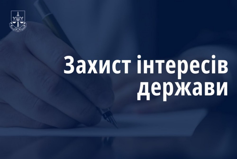 Нікопольська прокуратура попередила вибуття понад 1270 га земель комунальної та державної власності