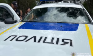 Поліція Нікопольщини