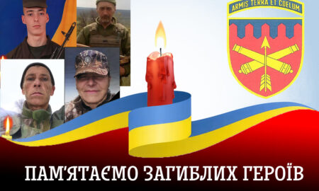Нікопольська зенітна ракетна бригада втратила чотирьох Героїв 5 травня три роки тому - сьогодні ми вшановуємо пам'ять!