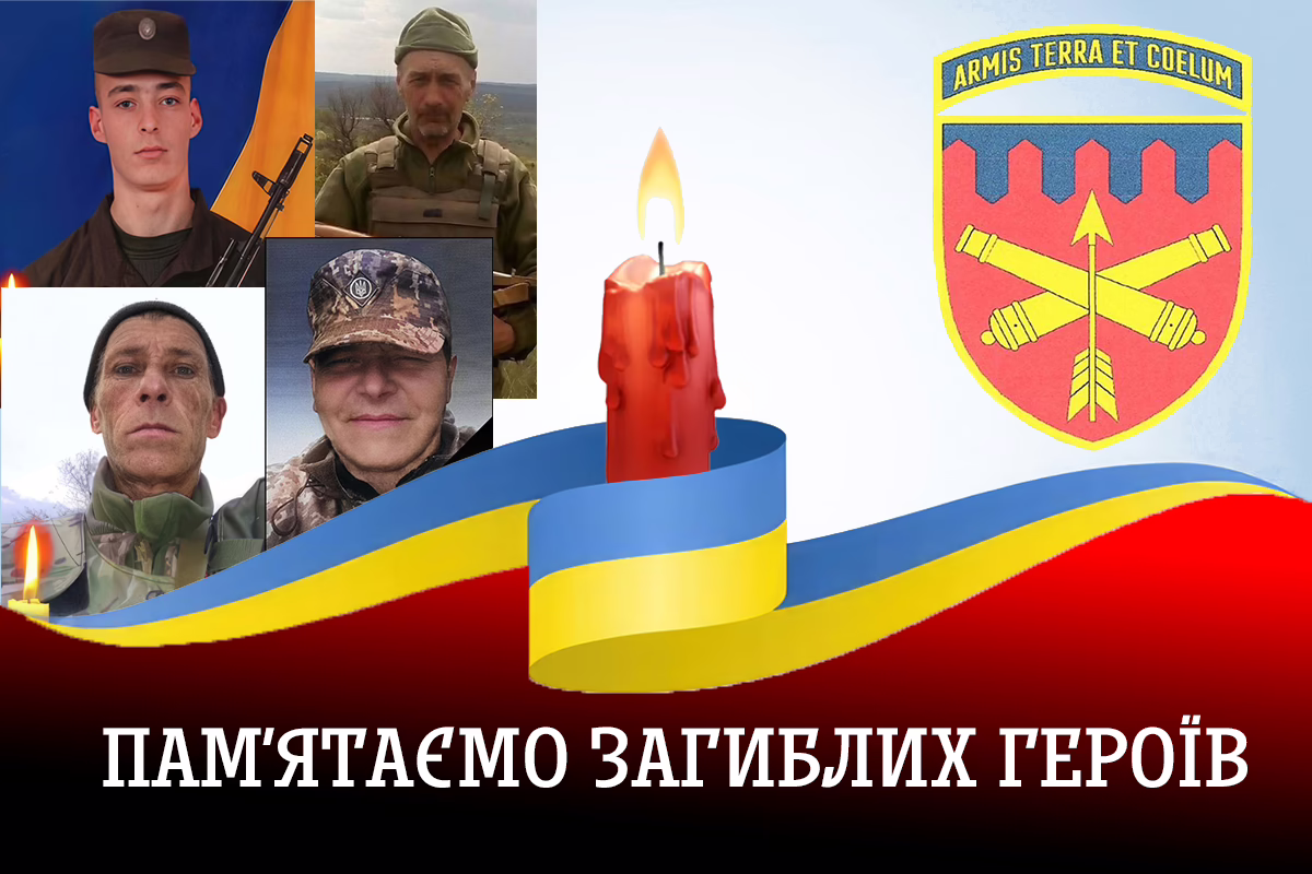 Нікопольська зенітна ракетна бригада втратила чотирьох Героїв 5 травня три роки тому - сьогодні ми вшановуємо пам'ять!