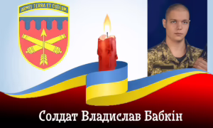 Нікопольська зенітна ракетна бригада втратила Героя 6 травня три роки тому - сьогодні ми вшановуємо пам'ять!