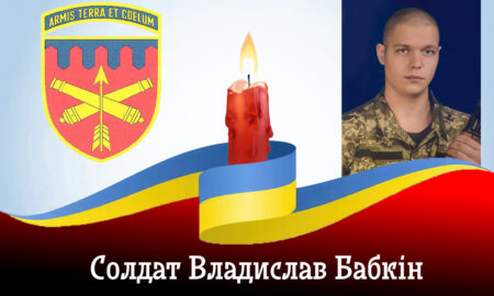 Нікопольська зенітна ракетна бригада втратила Героя 6 травня три роки тому - сьогодні ми вшановуємо пам'ять!