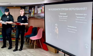 Школярам Нікополя