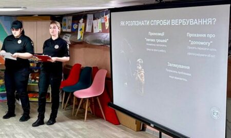Школярам Нікополя