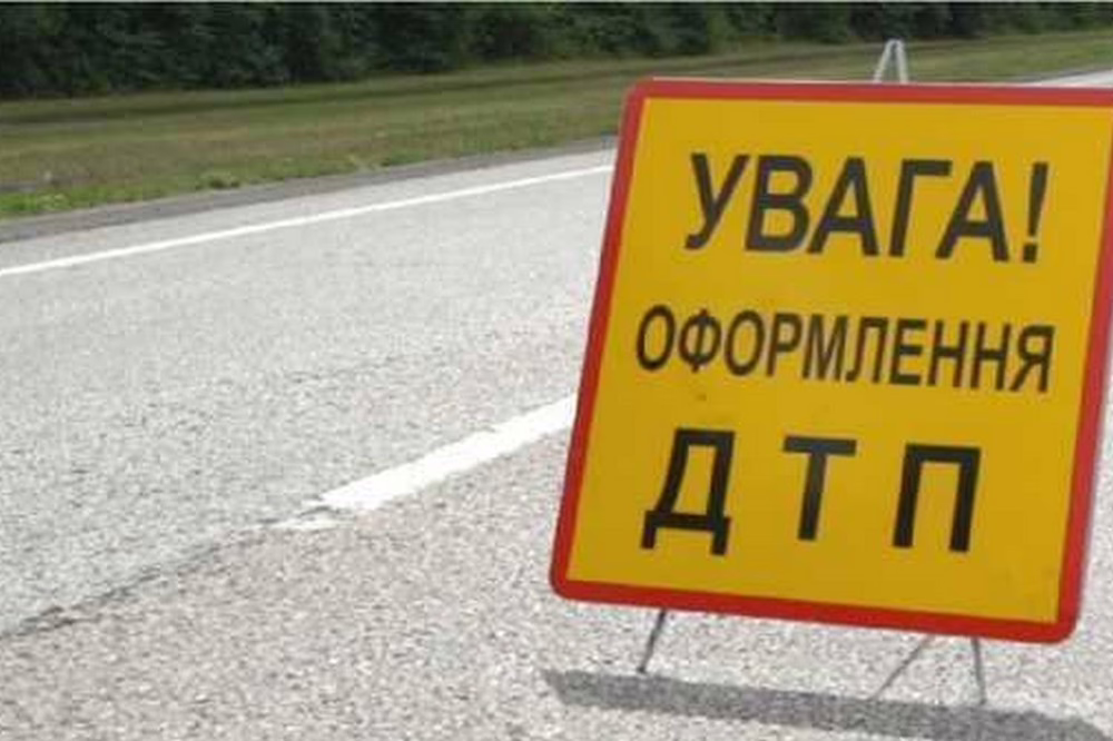 Смертельна ДТП у Дніпрі