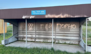 У Червоногригорівській громаді 2