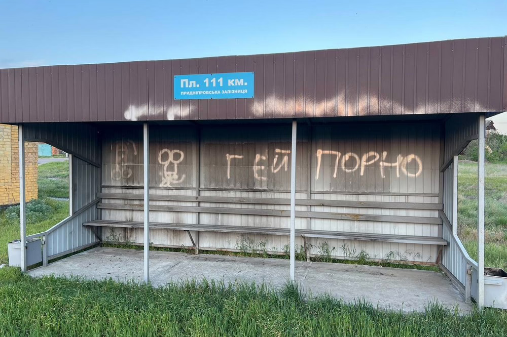 У Червоногригорівській громаді 2