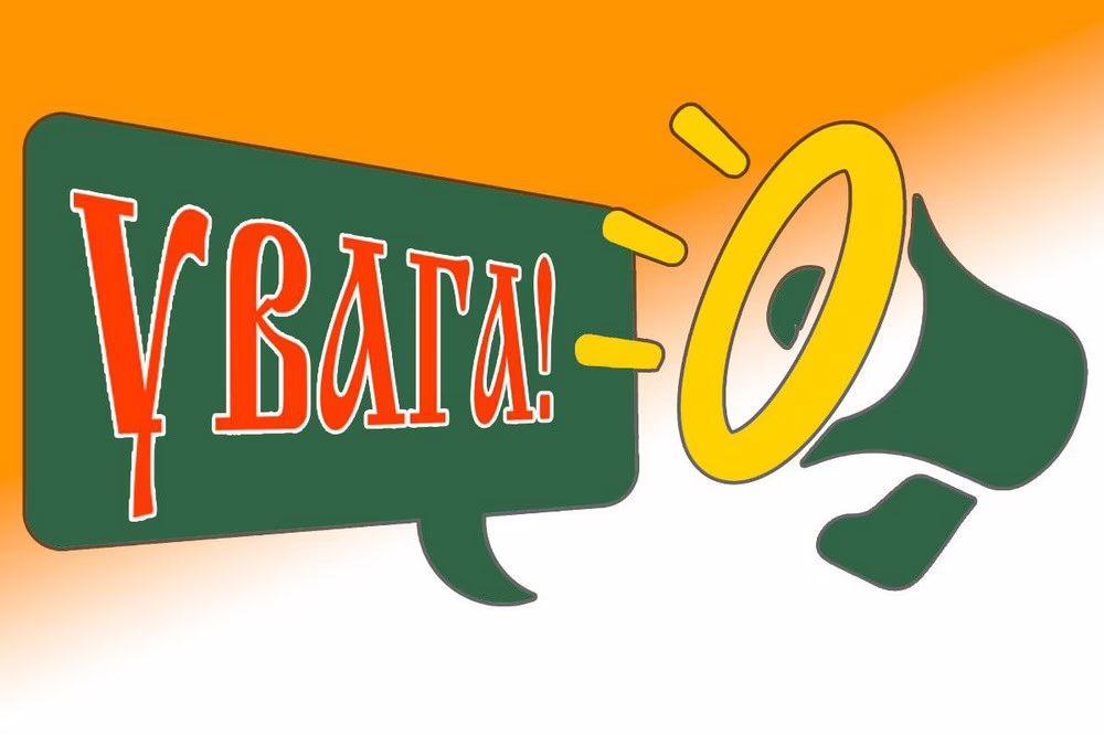 У Марганці 2