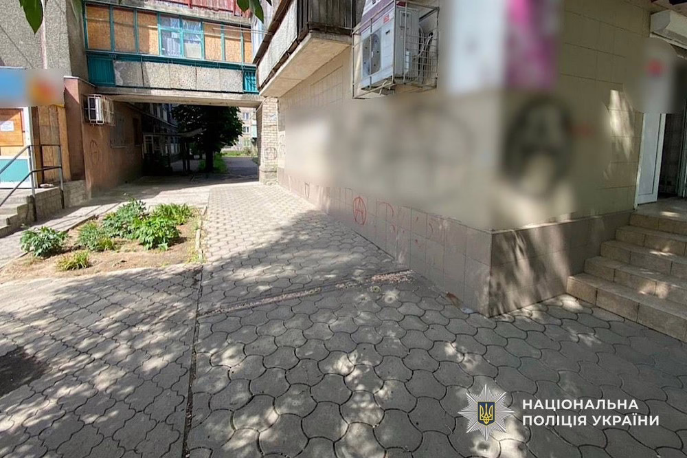 У Нікополі