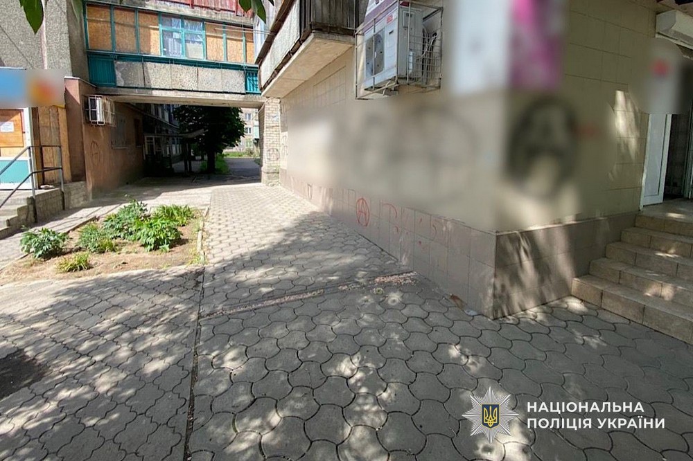 У Нікополі 2