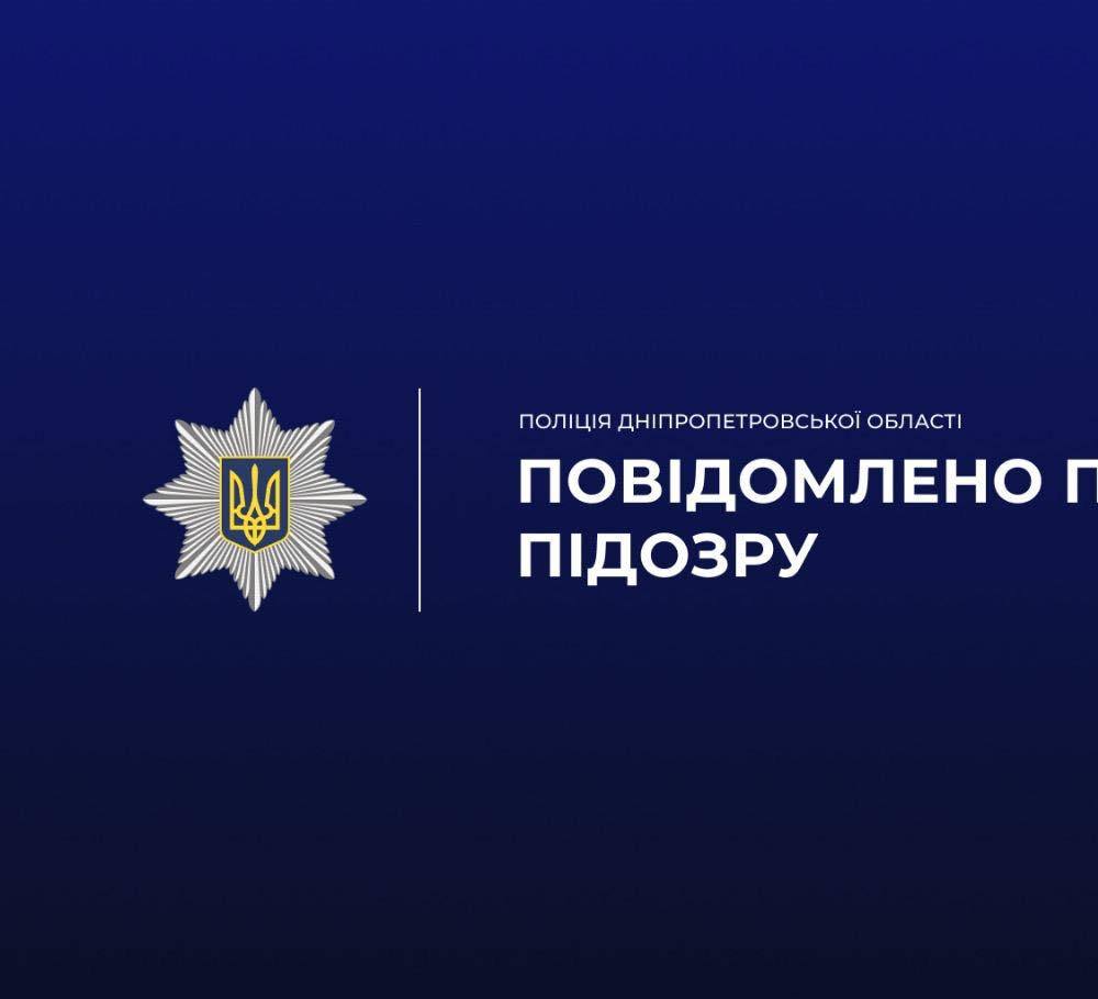 У Нікополі 2