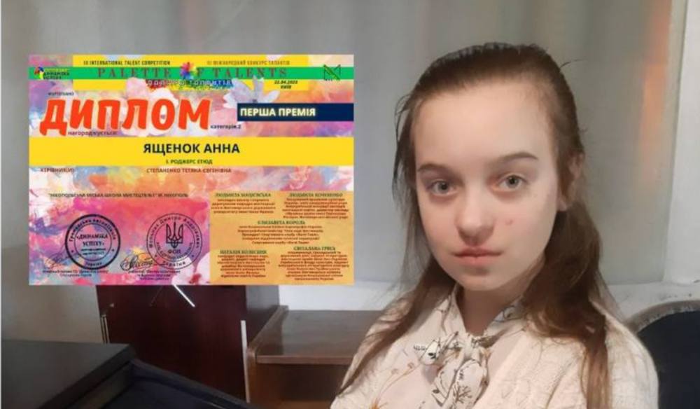 Учні Нікопольської школи мистецтв підкорили Міжнародні конкурси (фото) 2