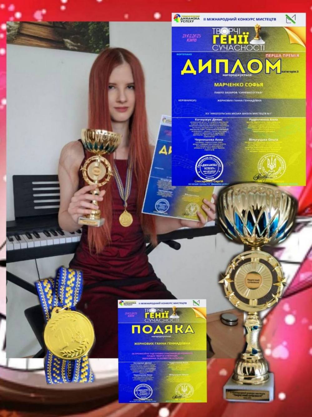 Учні Нікопольської школи мистецтв підкорили міжнародні творчі конкурси (фото) 3