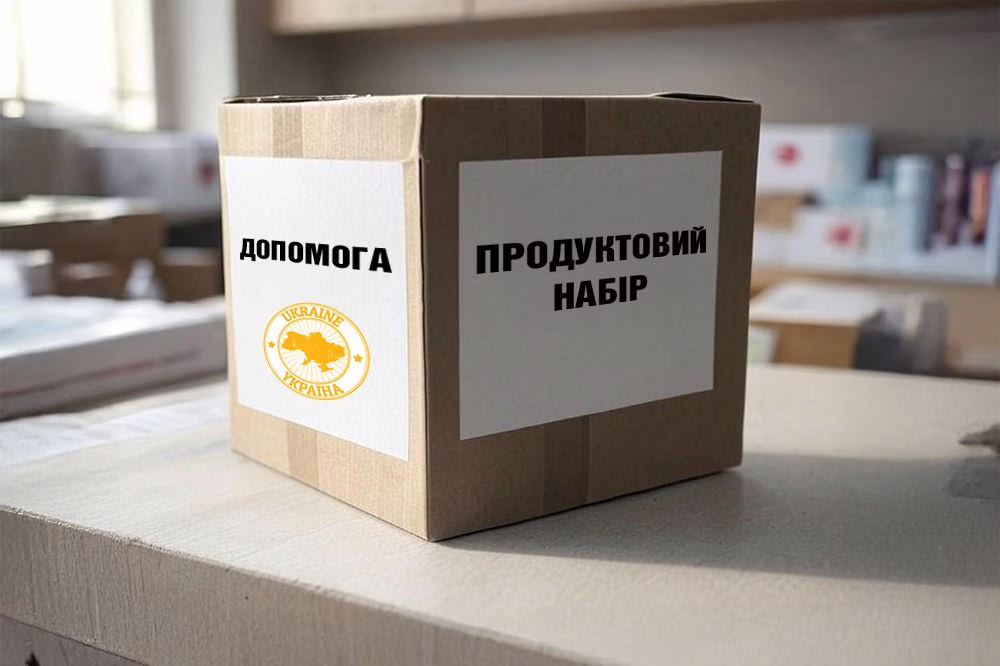 З 20 травня жителям Нікопольщини видаватимуть гуманітарні набори від ООН