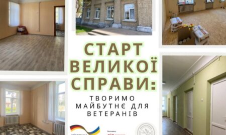 У Томаківській громаді створюють ветеранський простір: ремонтні роботи вже стартували