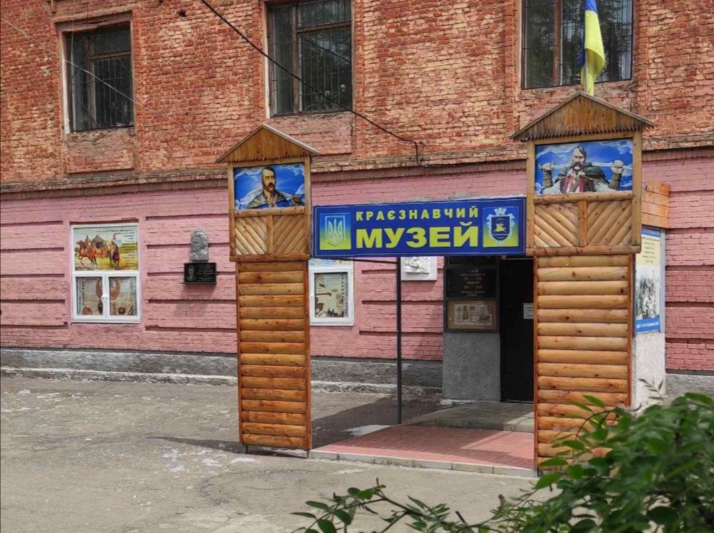 Сьогодні 106 років Нікопольському краєзнавчому музею: як все починалося (фото)