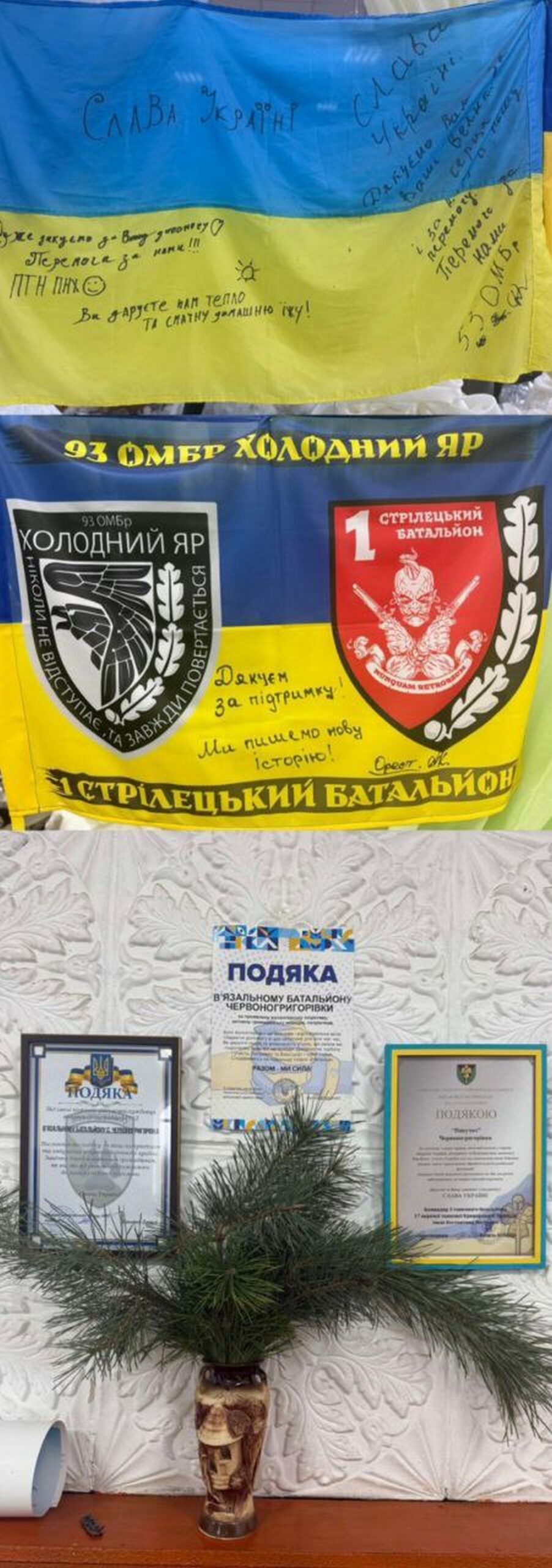 будинок 2