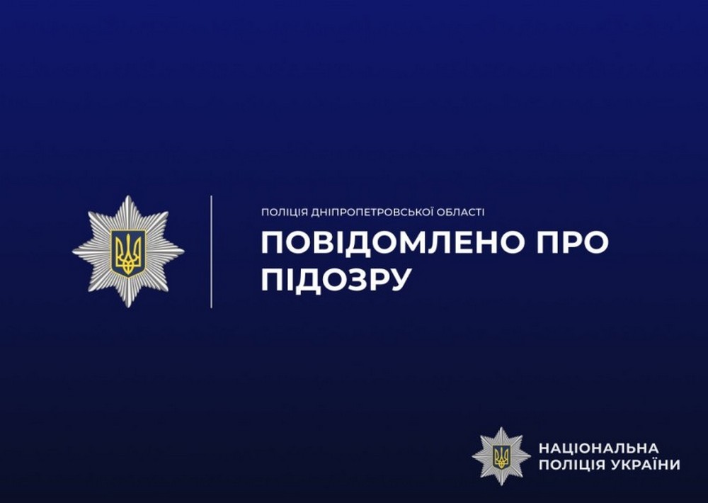 Продавав пістолети на Нікопольщині через інтернет по 8 тисяч гривень: викрито мешканця Одеської області