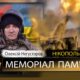 Вбиті росією мешканці Нікопольщини: Захисник з Нікополя Олексій Негусторов загинув 11 травня 32 Вбиті росією мешканці Нікопольщини: Захисник з Нікополя Олексій Негустров загинув 11 травня