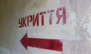 У Нікополі майже за 900 000 планують відремонтувати укриття в гімназії