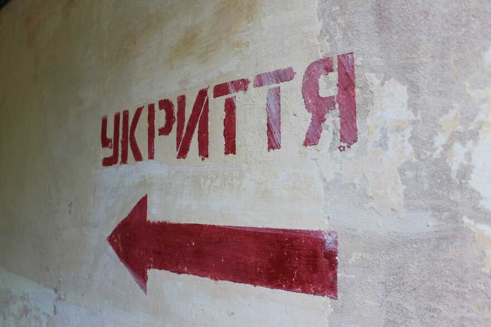У Нікополі майже за 900 000 планують відремонтувати укриття в гімназії 1 У Нікополі майже за 900 000 планують відремонтувати укриття в гімназії