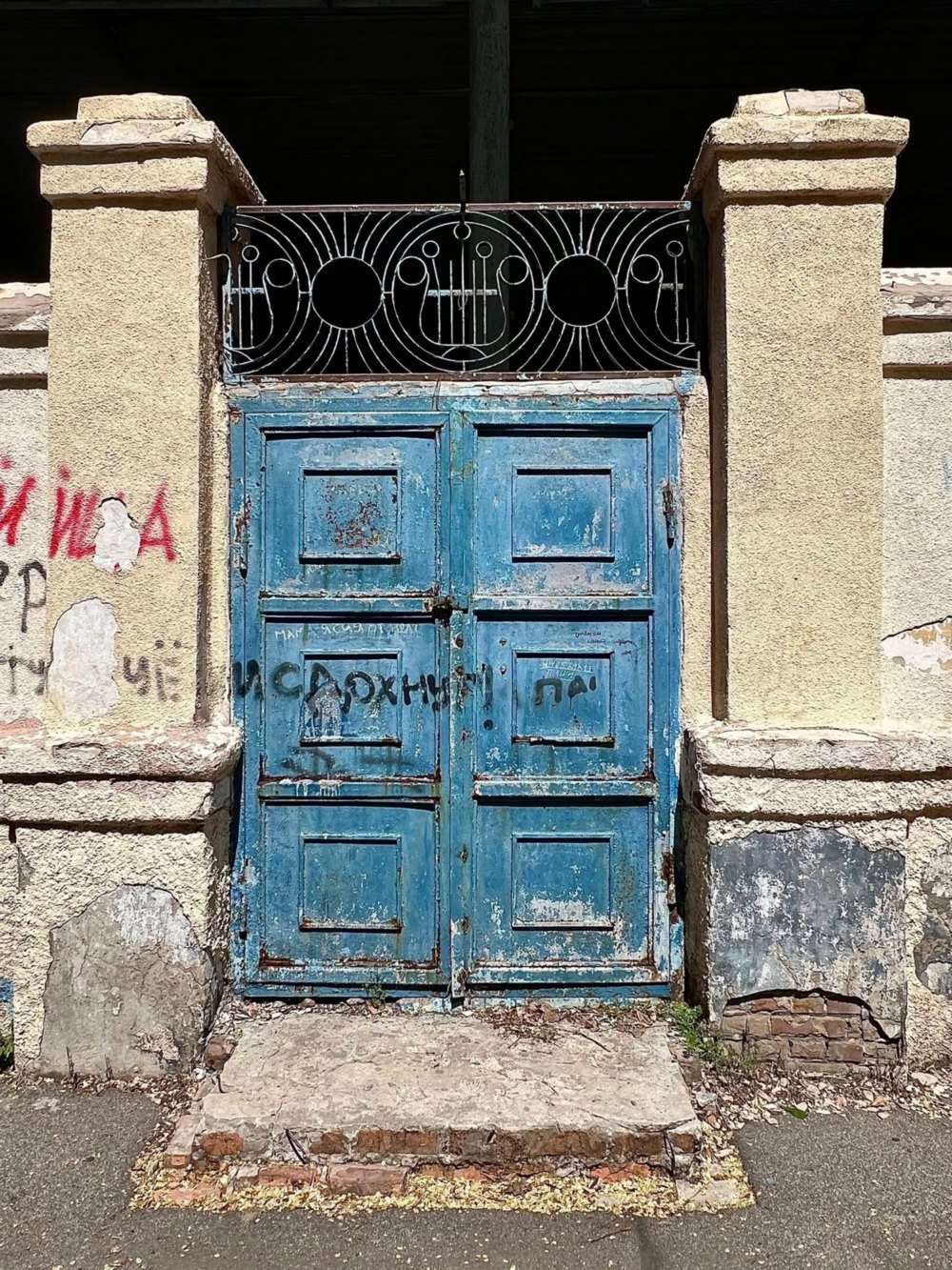 парк атракціонів у Нікополі (фото) 11