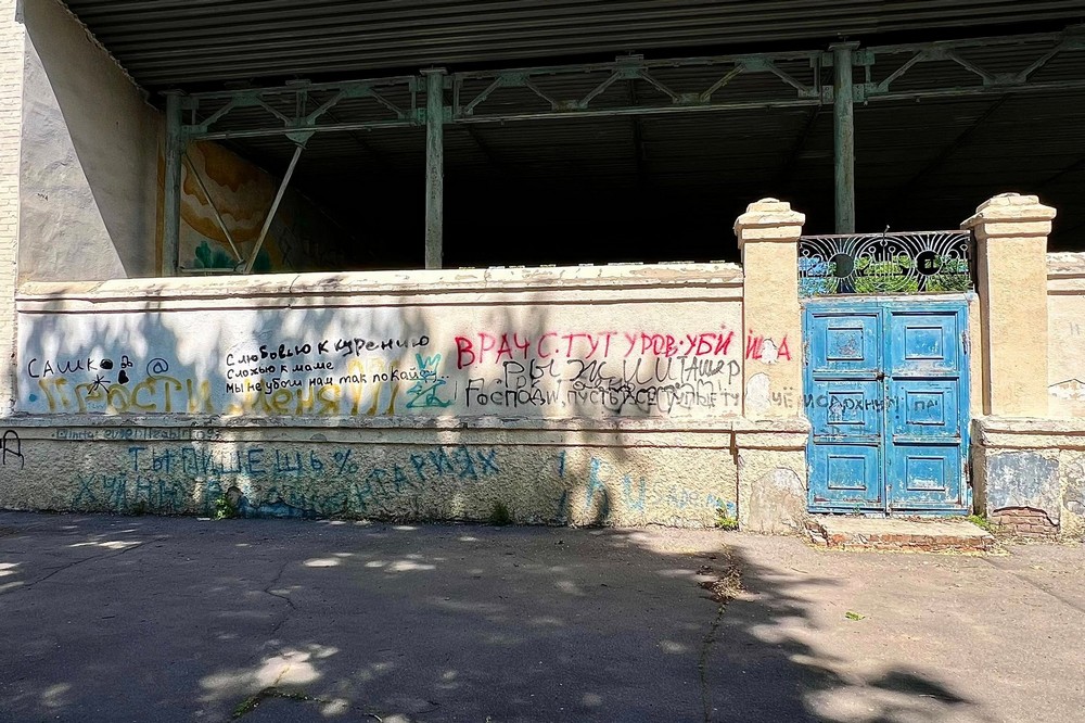 парк атракціонів у Нікополі (фото) 14