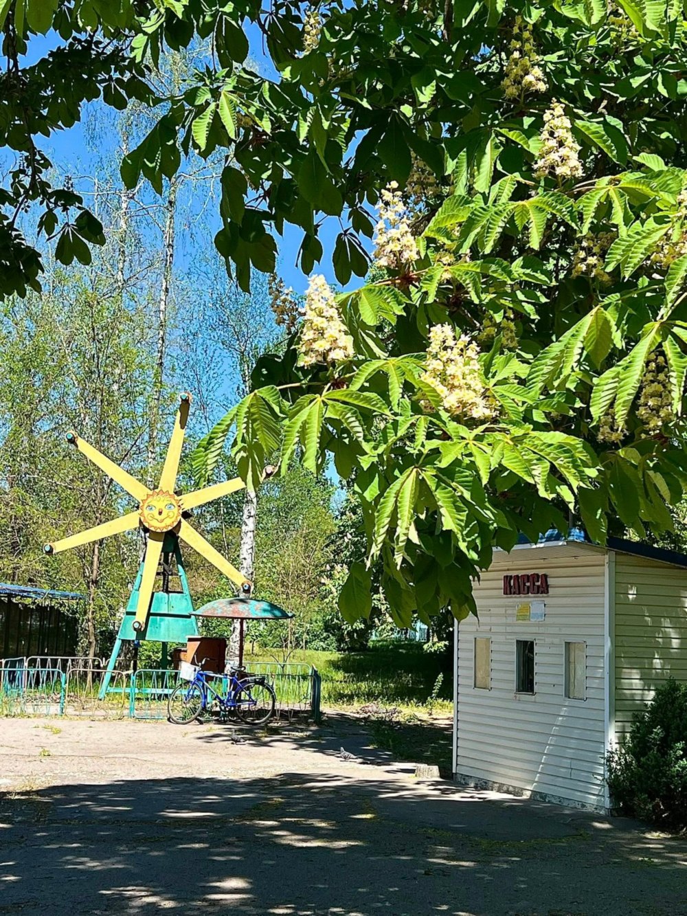 парк атракціонів у Нікополі (фото) 8