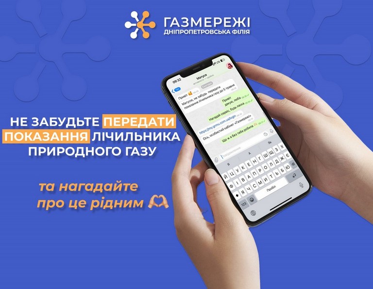 Завершився квітень, і вже час передавати показання лічильників та оплачувати комунальні послуги за попередній місяць. Нікопольців, які тимчасово залишили місто і не користувалися послугами у минулому місяці, просять все одно передати показання - вони у цьому випадку будуть нульовими - такими ж, як за березень. Нижче - все про тарифи на комуналку у Нікополі за квітень 2025 року.