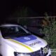 Батько і донька отримали поранення: на Нікопольщині вибухнула частина ворожого боєприпасу