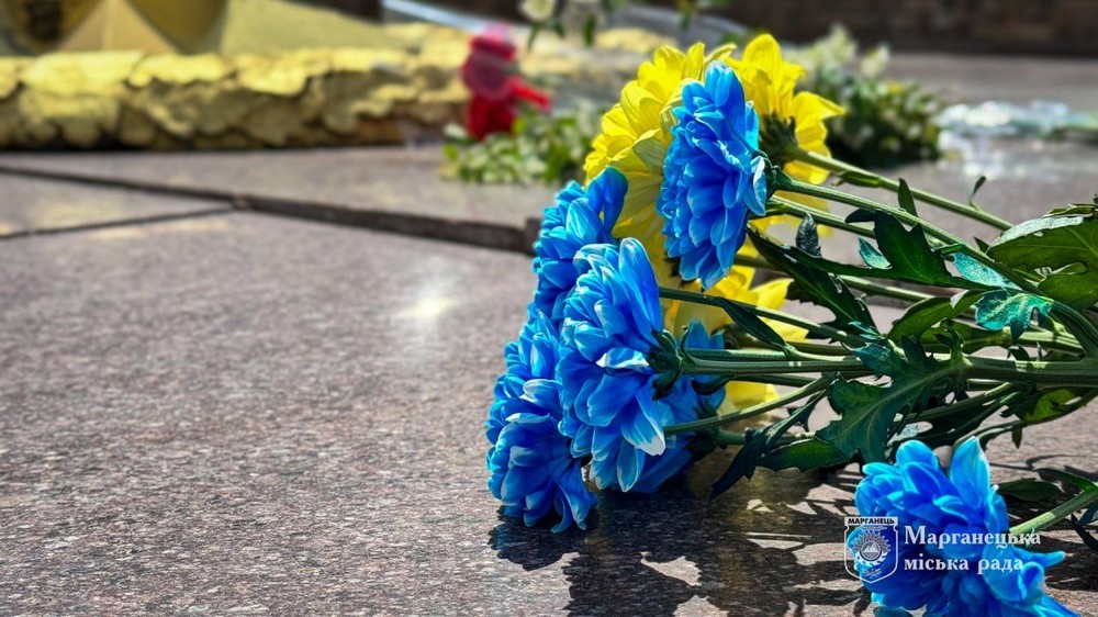 У Марганці сьогодні вшанували загиблих у Другій Світовій війні: фото