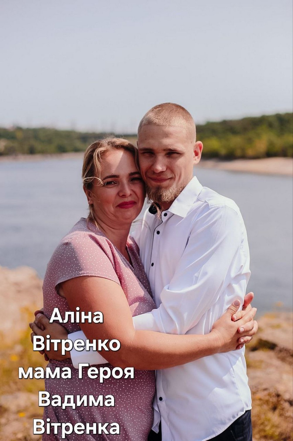 фото мам полеглих Героїв з Марганця