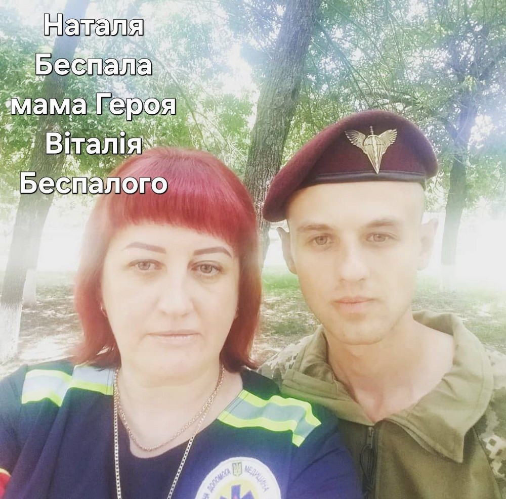 фото мам полеглих Героїв з Марганця