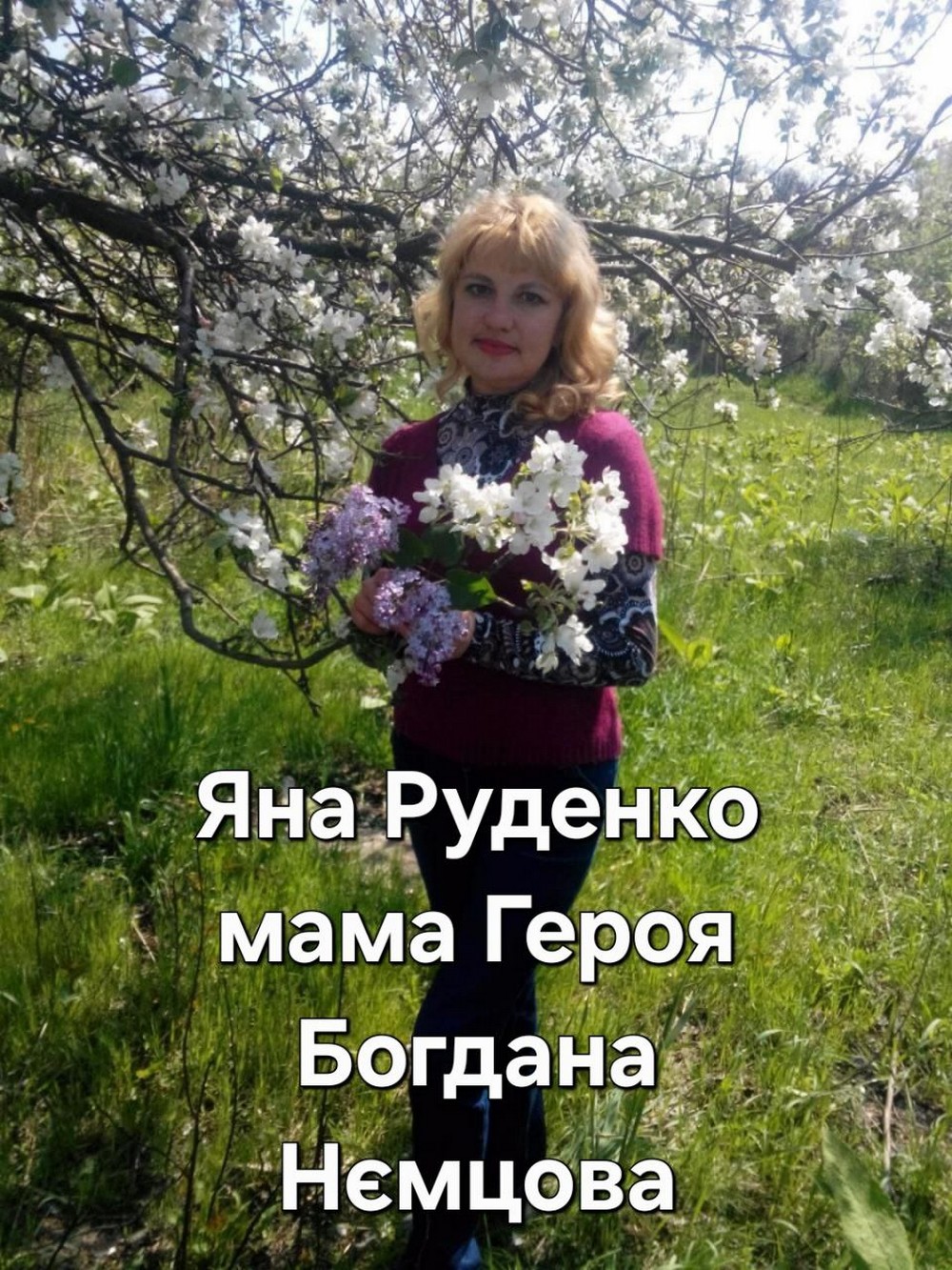фото мам полеглих Героїв з Марганця
