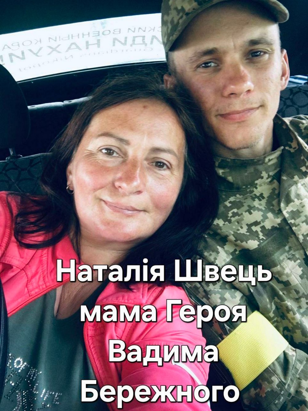 фото мам полеглих Героїв з Марганця