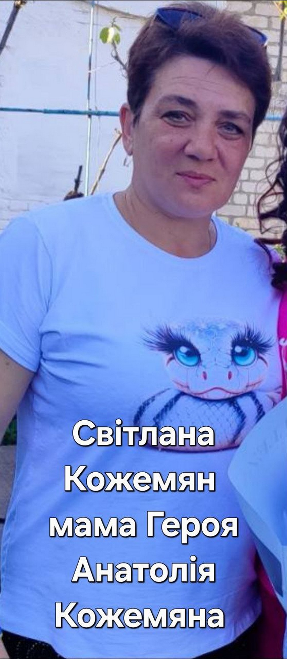 фото мам полеглих Героїв з Марганця