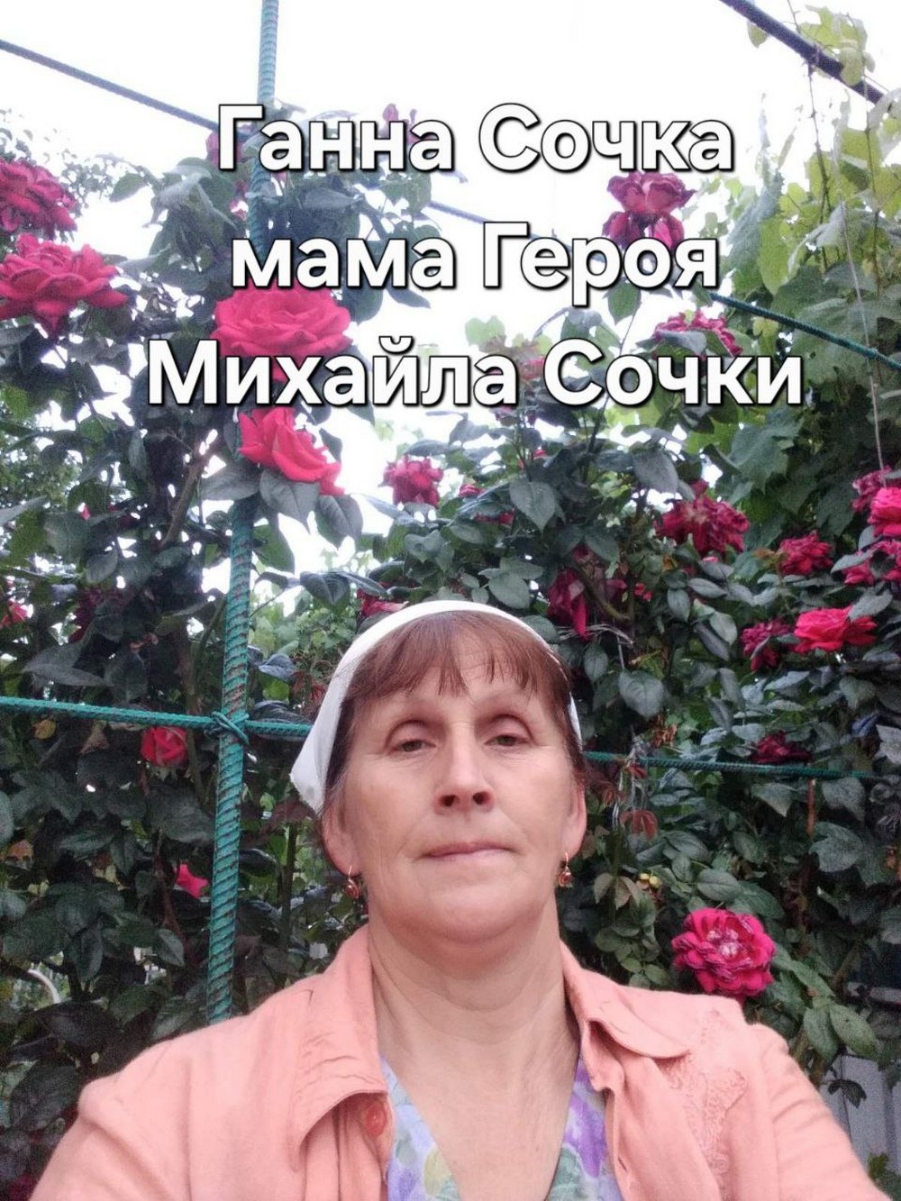 фото мам полеглих Героїв з Марганця