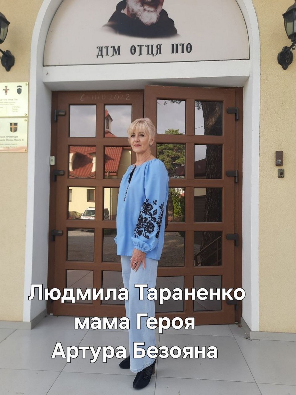 фото мам полеглих Героїв з Марганця