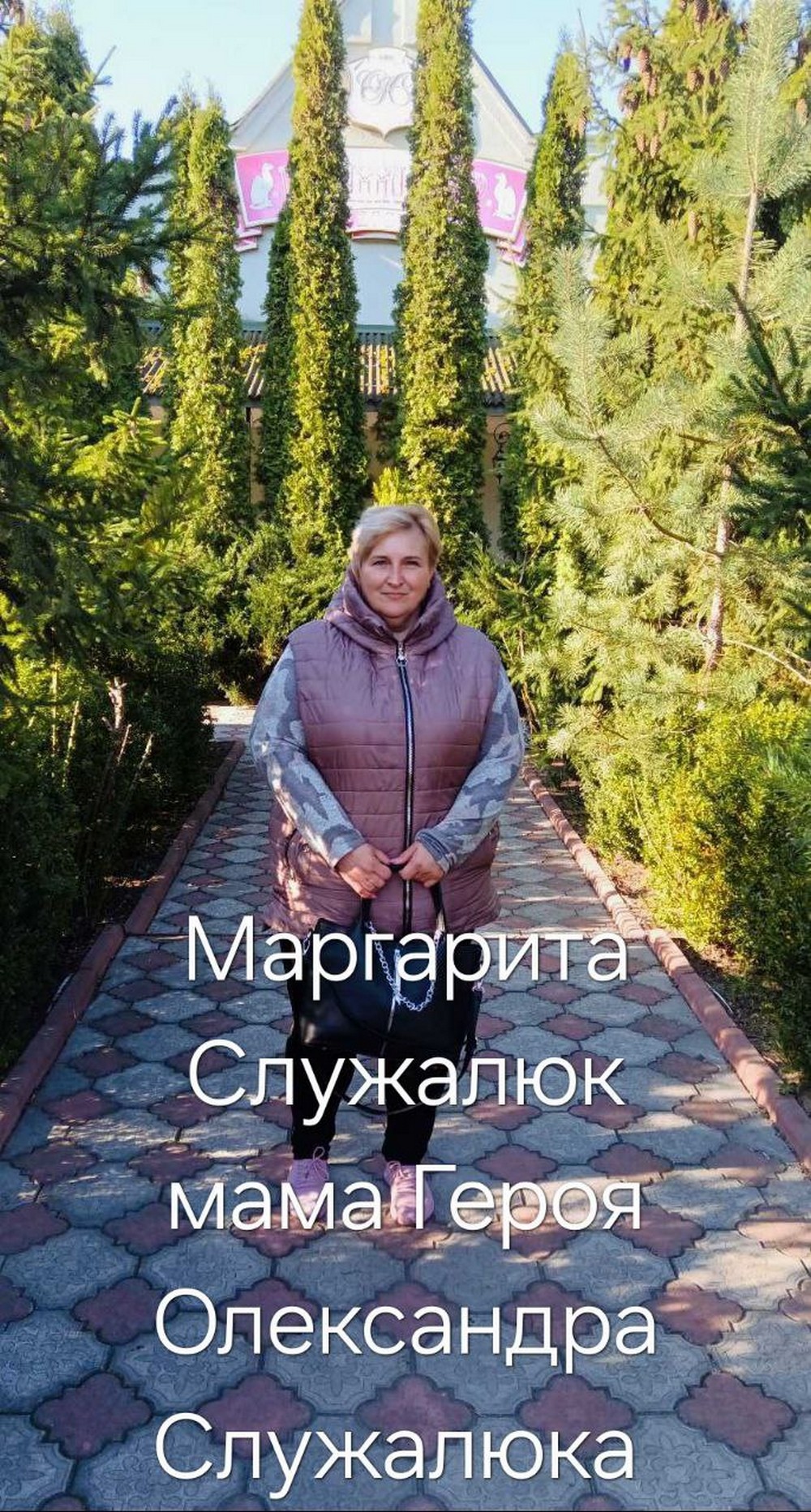 фото мам полеглих Героїв з Марганця