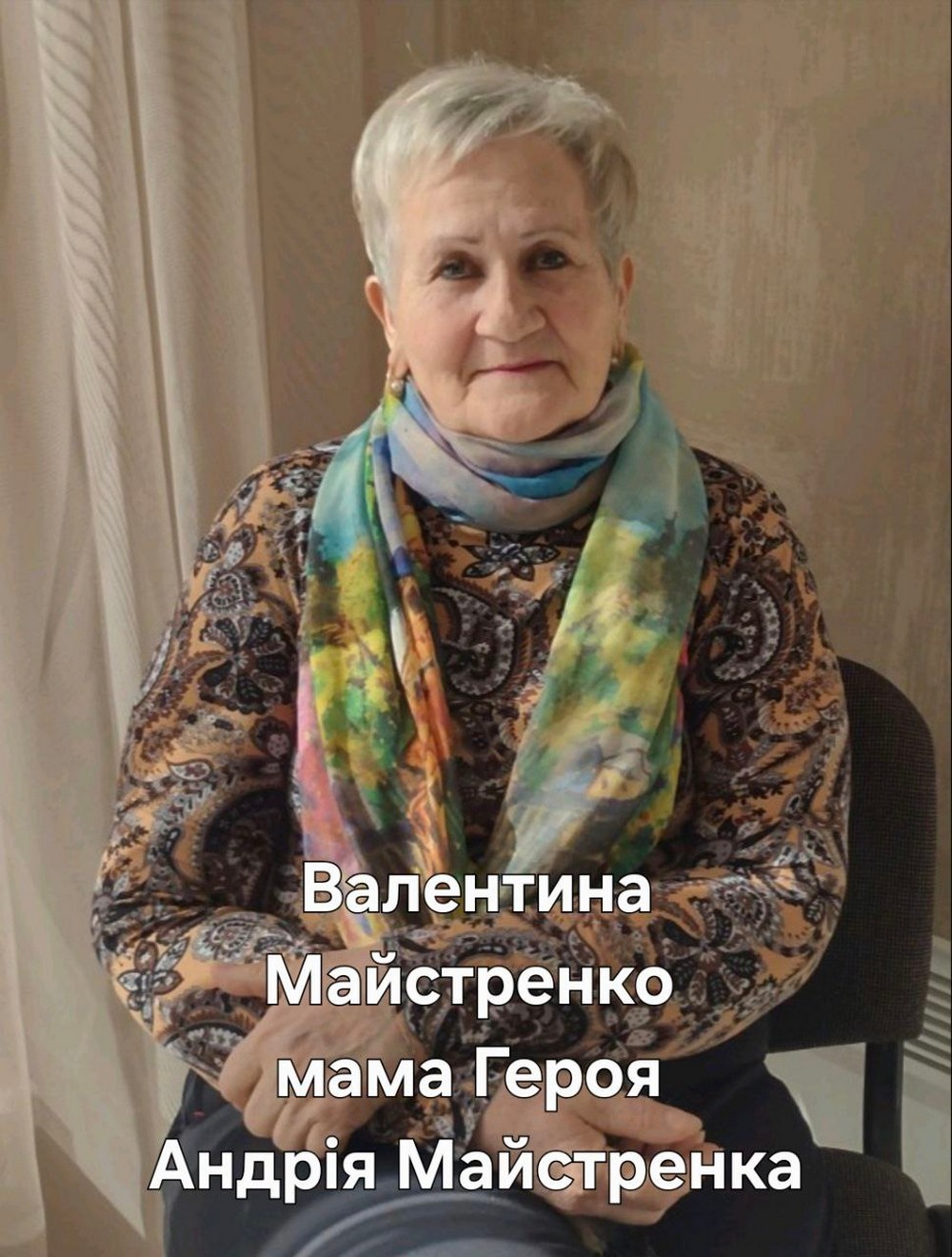 фото мам полеглих Героїв з Марганця