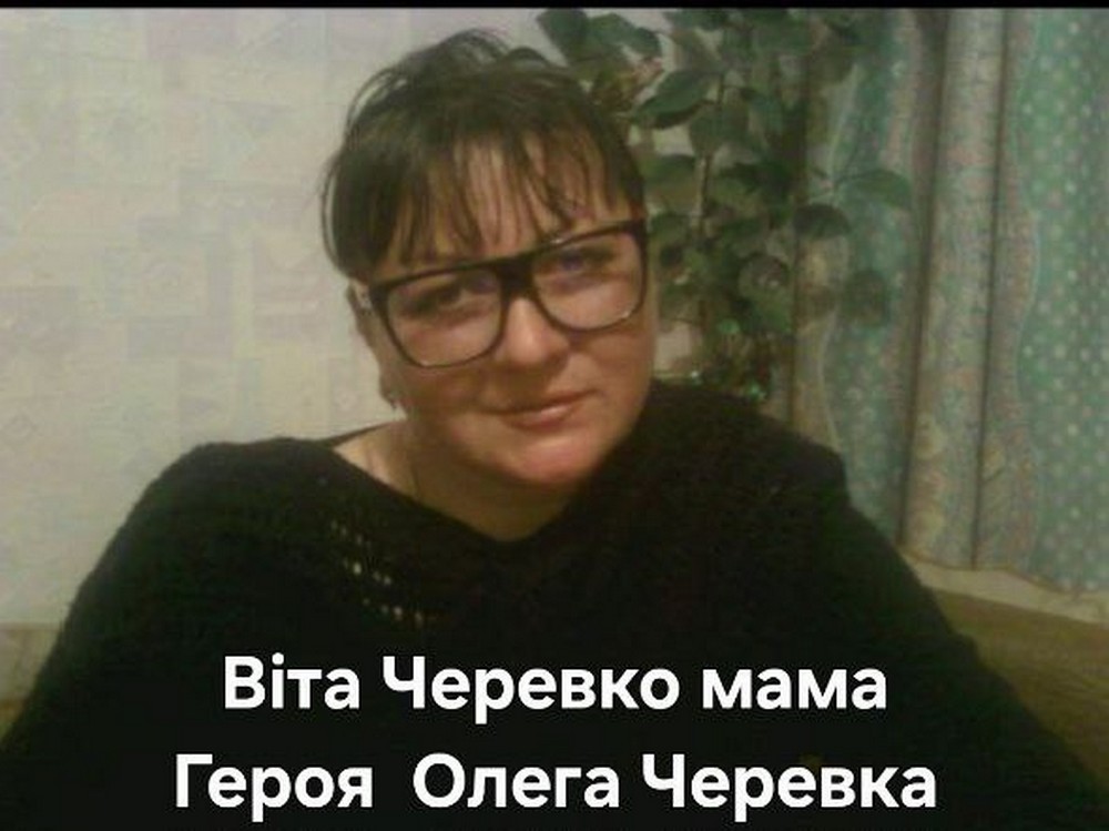 фото мам полеглих Героїв з Марганця