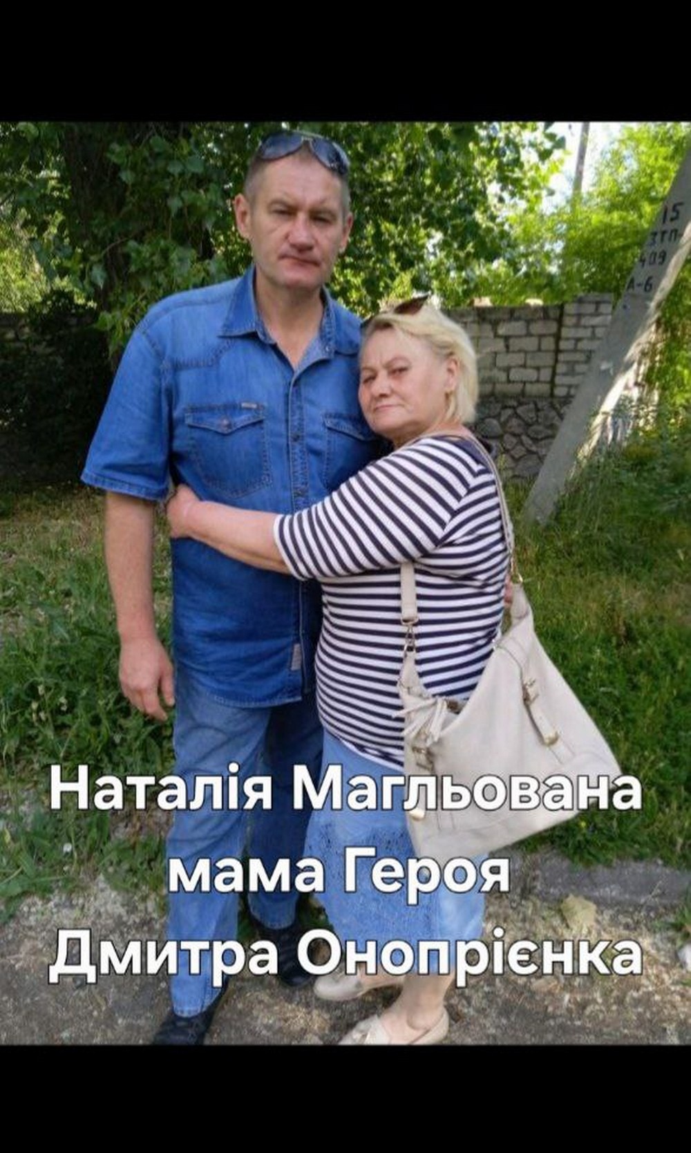 фото мам полеглих Героїв з Марганця