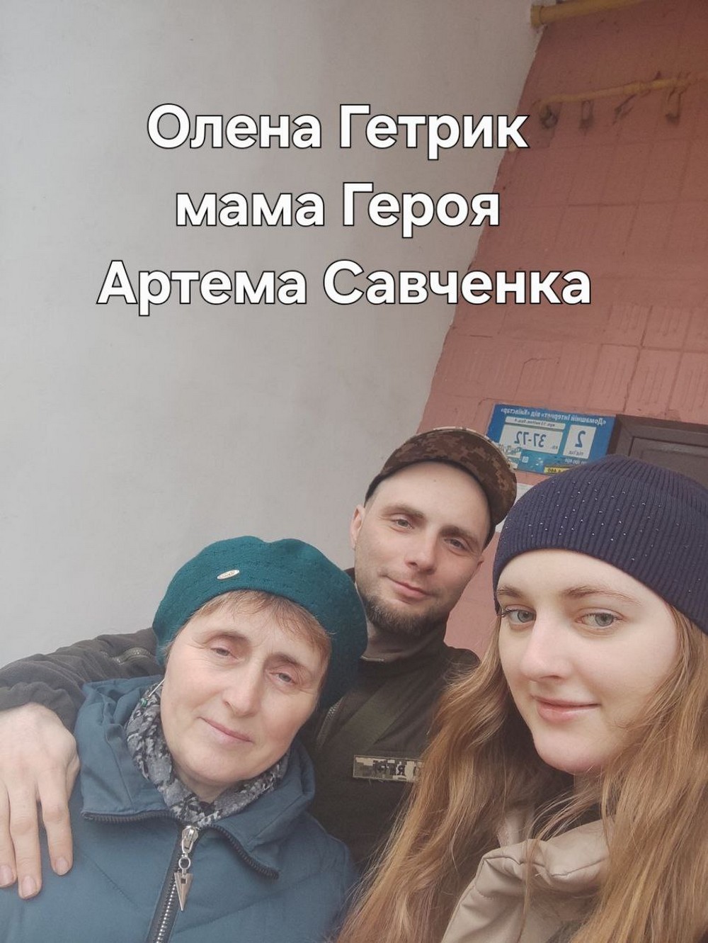 фото мам полеглих Героїв з Марганця