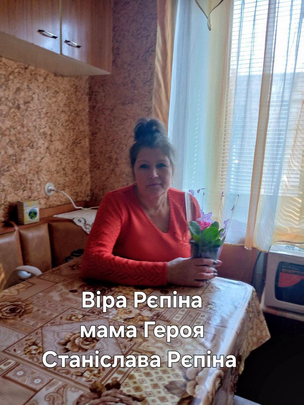 фото мам полеглих Героїв з Марганця