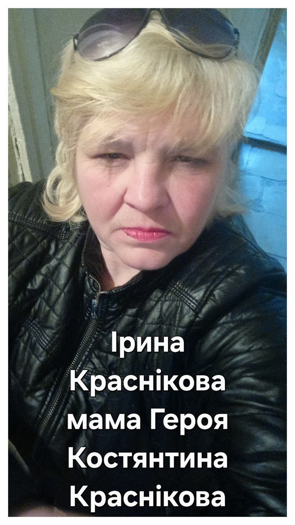 фото мам полеглих Героїв з Марганця