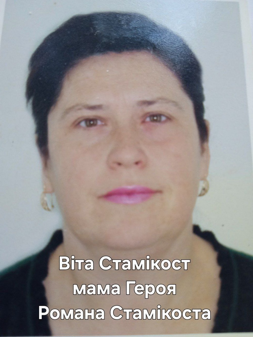 фото мам полеглих Героїв з Марганця