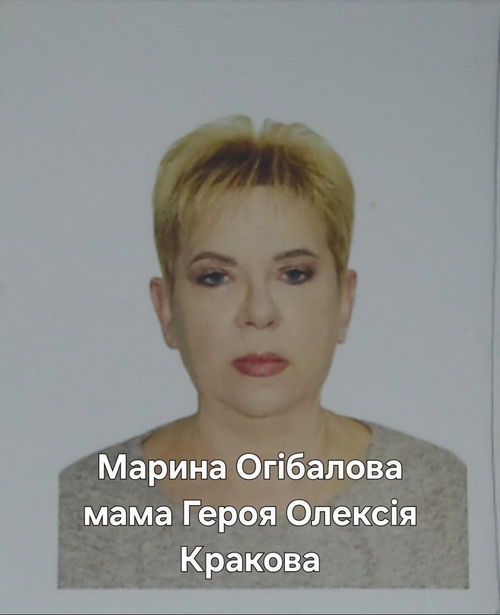 фото мам полеглих Героїв з Марганця