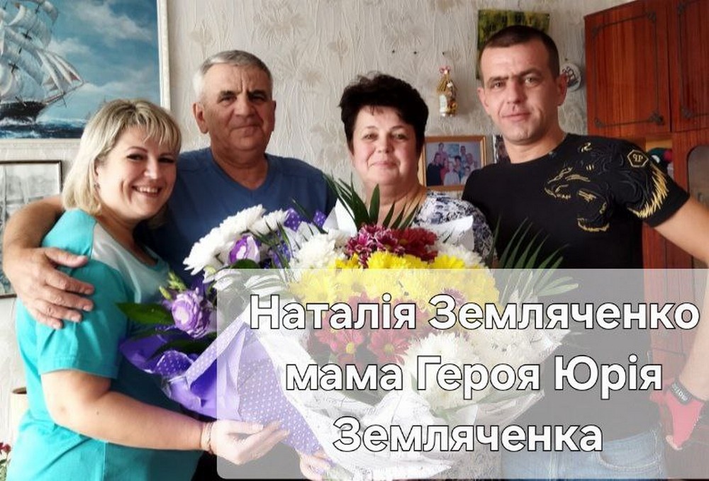 фото мам полеглих Героїв з Марганця